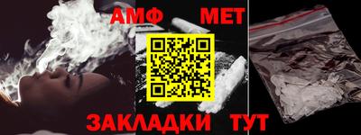 первитин Кунгур